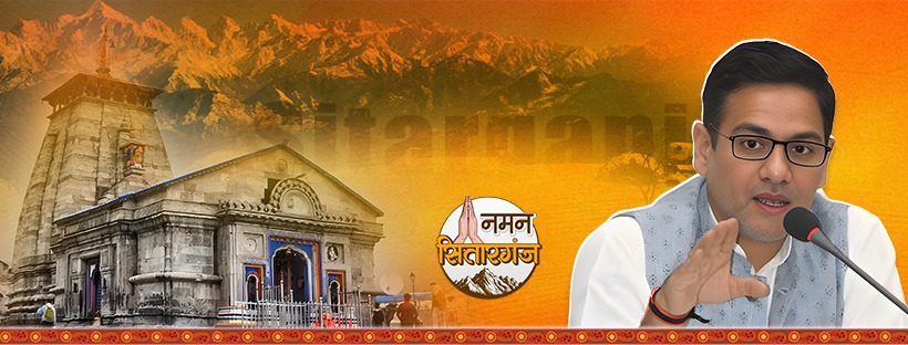 whatsapp image 2025 11 05 at 19.13.10 1e059cc5